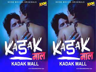 First Kadak Net MALL Unfiltered